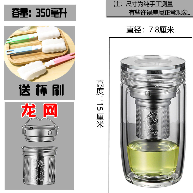 二重グラスは断熱ガチョウの卵のお茶を厚くして、お茶を入れます。|undefined