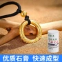 新款金银平安扣石膏模具