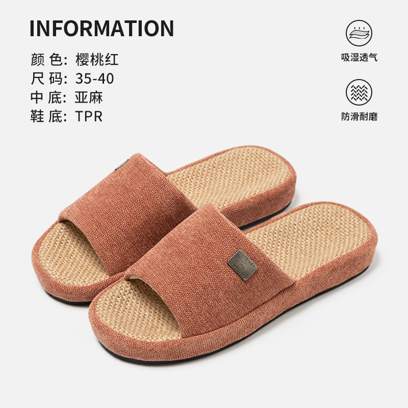 체리 레드
