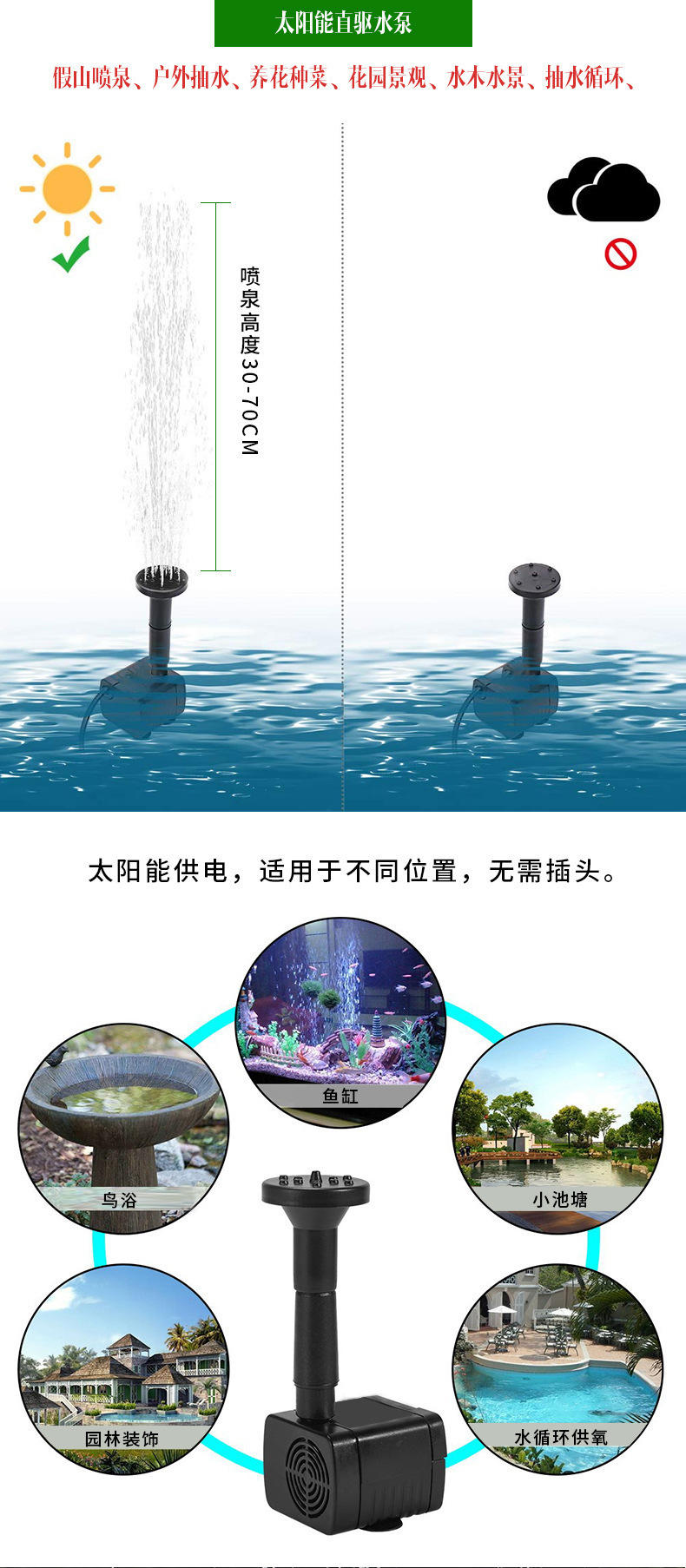 15829847378_748630832