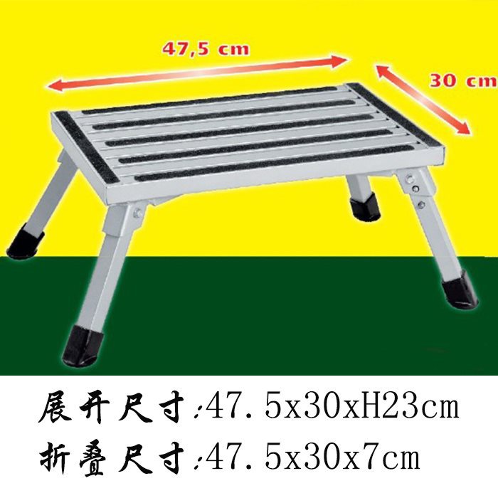 접이식 페달 1단계