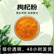 ��轷� ��ɫ��ĩ �����ˮ �����ζ �����⃦ܷ�� �F؛���l