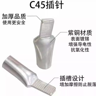 C45��ᘲ�ƬC45�����͸���̖ �������~��a�~���ӿ��_�Ӿ�����