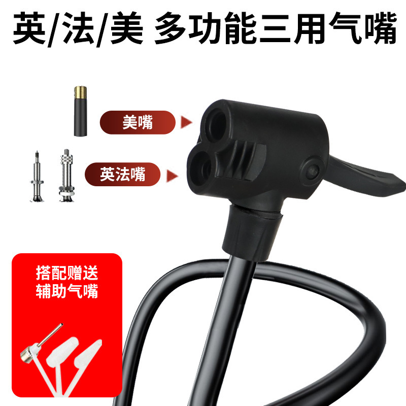 ✅高圧空気入れ携帯多機能手動自転車電気自動車マウンテンバイク共通空気入れ|undefined