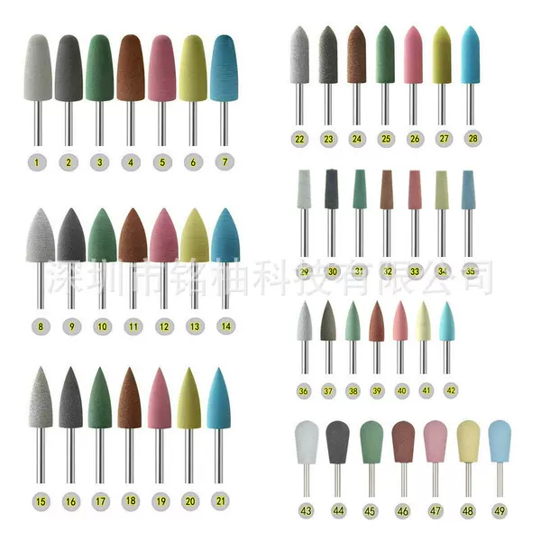 Nail silicone rubber grinding head nail polishing trimming knife edge dead skin rubber grinding head Jade teeth polishing tool