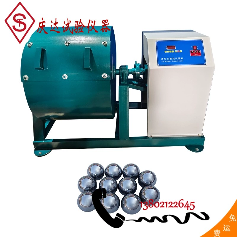 Лос-Анджелесский шлифовальный испытательный станок