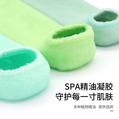 Essential Oil Moisturizing Gel Sock Set with Feather-Yarn Gel Foot Mask, Gel Socks, Gel Gloves
