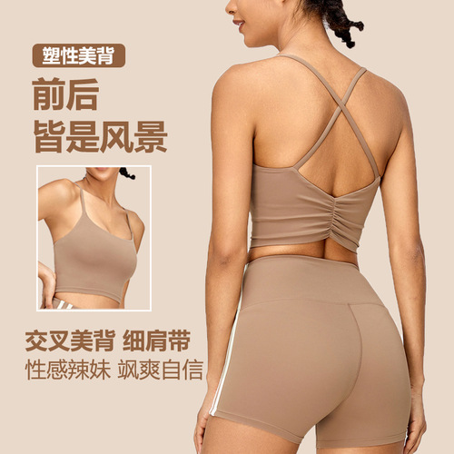 Cross-border bare sense fine strap cross beauty back lingerie women quick-dry yoga tank top sports bra running fitness underwear