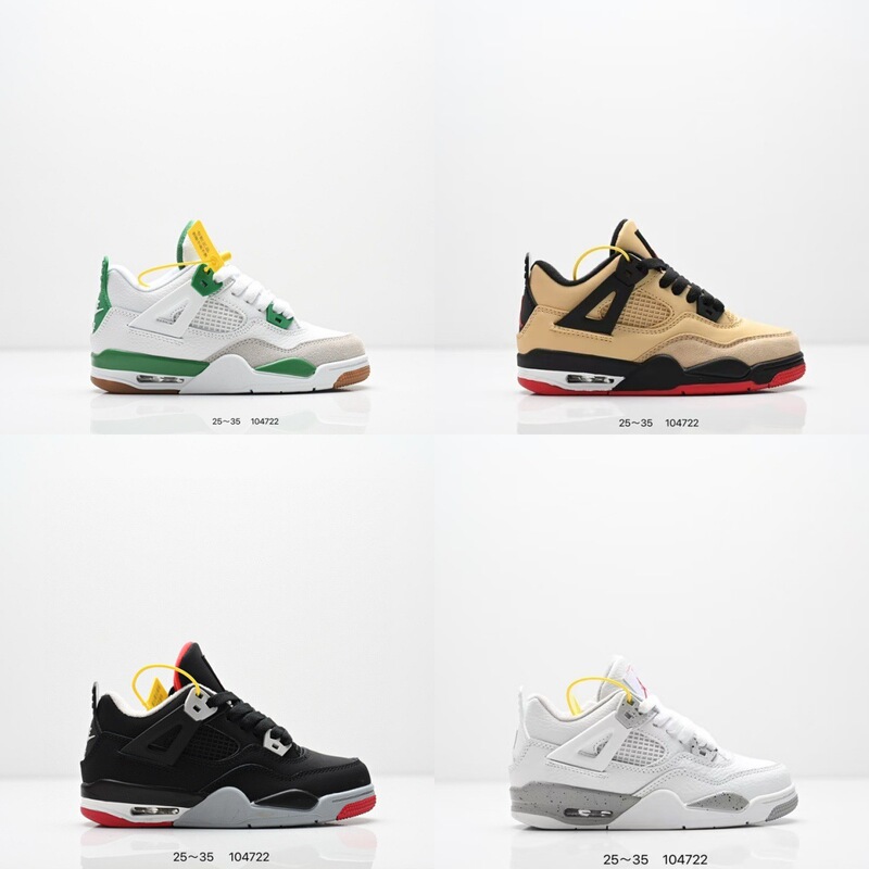 Children's Shoes Aj4 Boys' and Girls' Casual Sports Shoes, Aj4 Mid-Top Running Shoes, Basketball Shoes, Classic Trendy Versatile Children's Shoes Aj4 Boys' and Girls' Casual Sports Shoes, Aj4 Mid-Top Running Shoes, Basketball Shoes, Classic Trendy Versatile