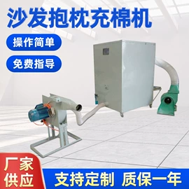 玩具加工设备;林业机械;服装机械设备