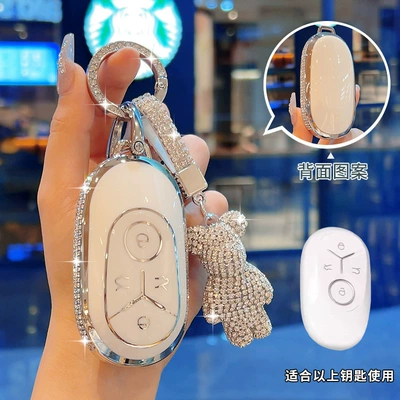 Car key bag, 25/26 Model Youth Version Full Coverage - diamond-encrusted-key-cover-diamond-filled-bear