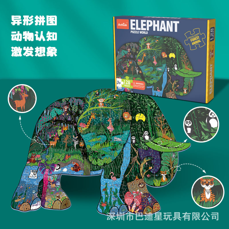 Puzzles infantiles transfronterizos 6 - 10 años de edad en línea juguetes de puzzle al por mayor de papel puzzle de forma alienígena comercio electrónico al por mayor