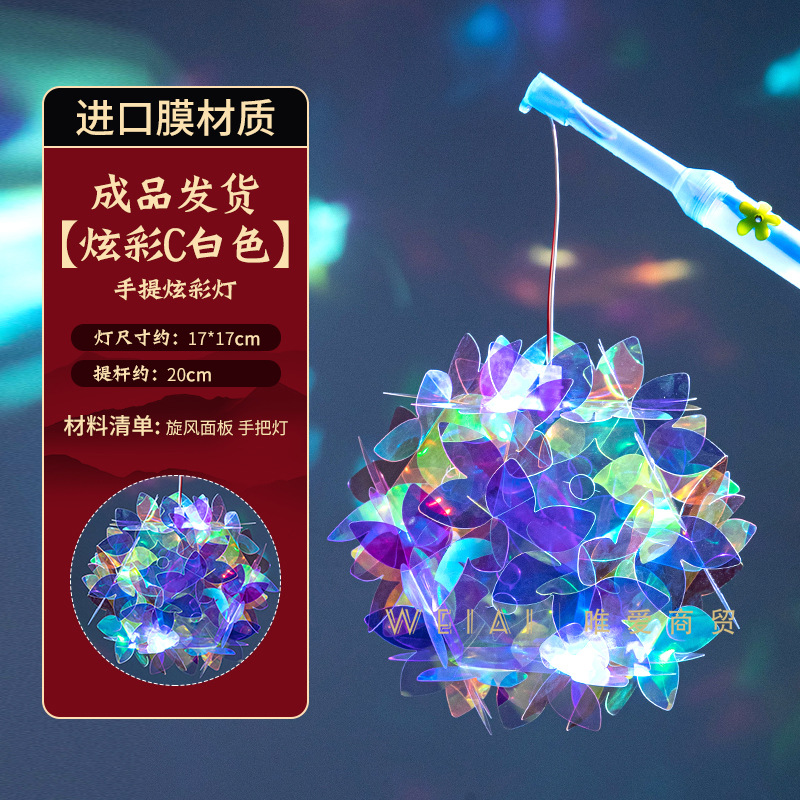 컬러풀C화이트 완제품(수입필름)