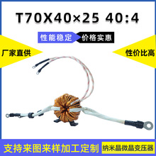 ZX7250T70X40x2540:4���� ���׮���ʵ�Դ�Ǿ��������Ƶ��ѹ��