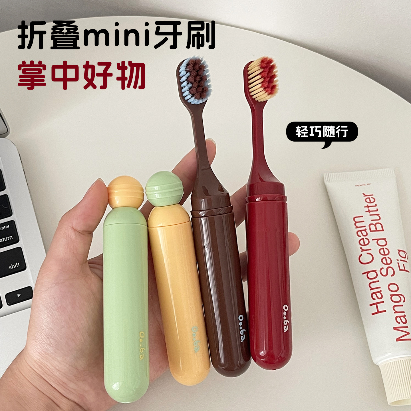 Foldable mini toothbrush, portable soft-bristled travel toothbrush, integrated storage, suitable for couples, high aesthetic value, for use when traveling