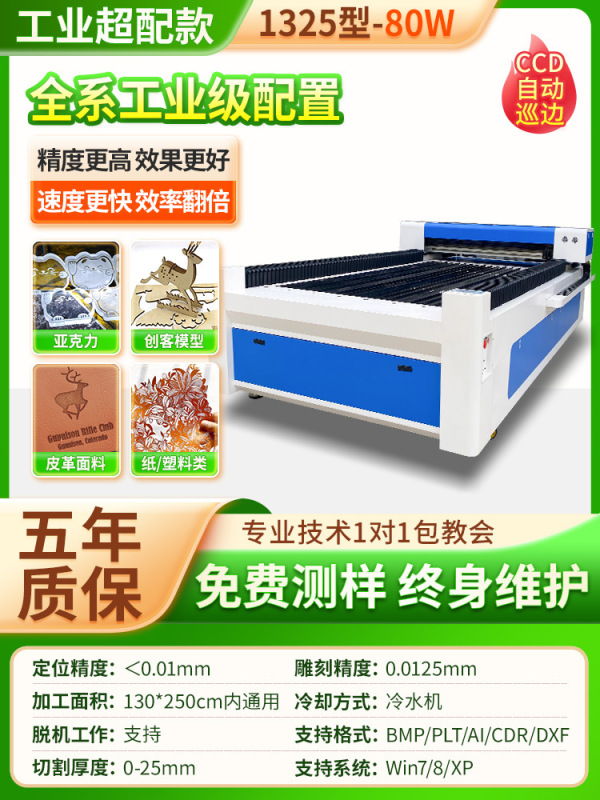 激光雕刻机小型全自动树叶亚克力木板塑料皮革二氧化碳激光切割机|undefined