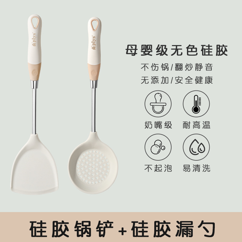 Paleta doméstica combinación de cucharas de cabello cocina set al por mayor cocina de silicona de grado alimenticio cocina resistente a altas temperaturas
