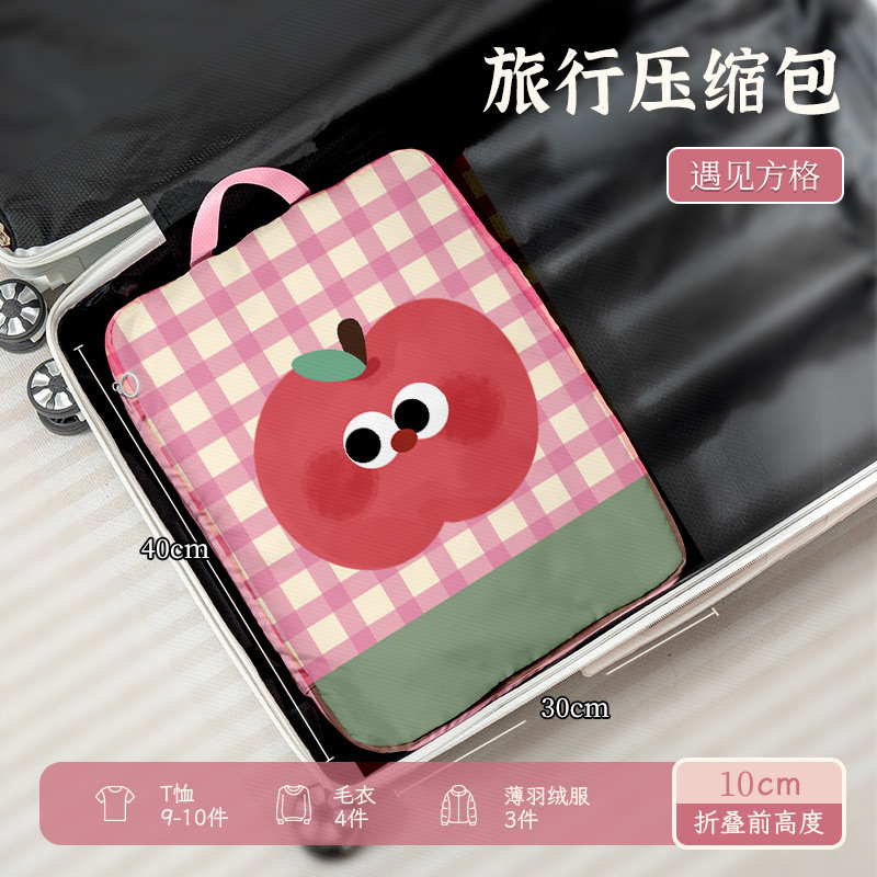 压缩旅行收纳袋行李箱衣服收纳包儿童羽绒服收纳袋贴身衣物分装袋|undefined