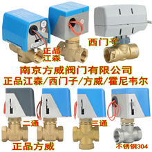 VA7010-8503��ɭ��늄Ӷ�ͨ�y���{�L�C�P�܃�ͨ�y DN20늴��y