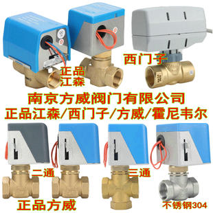 VA7010-8503��ɭ��늄Ӷ�ͨ�y���{�L�C�P�܃�ͨ�y DN20늴��y