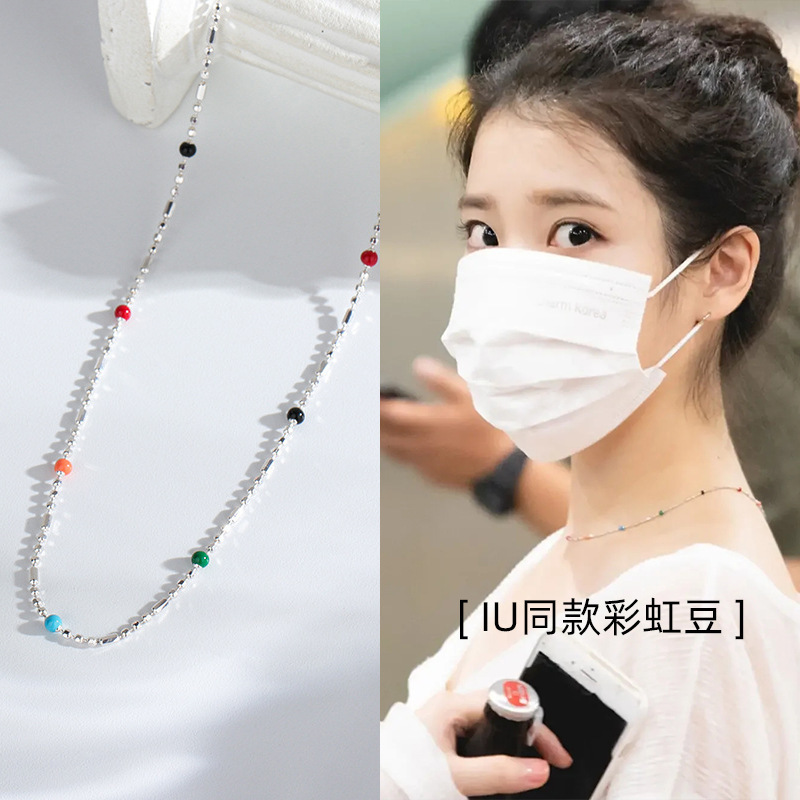 IU Same s925 Sterling Silver Rainbow Bean Necklace Female Niche Design Colorful Gum Drops Round Beads Bare Chain Little Red Book