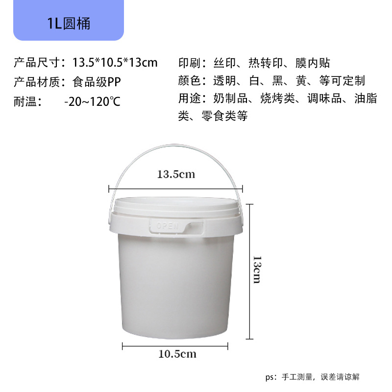 Cubo de plástico transparente personalizado 1L Cubo de bloque de construcción para niños cubo portátil al por mayor con tapa Cubo de juguete de embalaje sellado