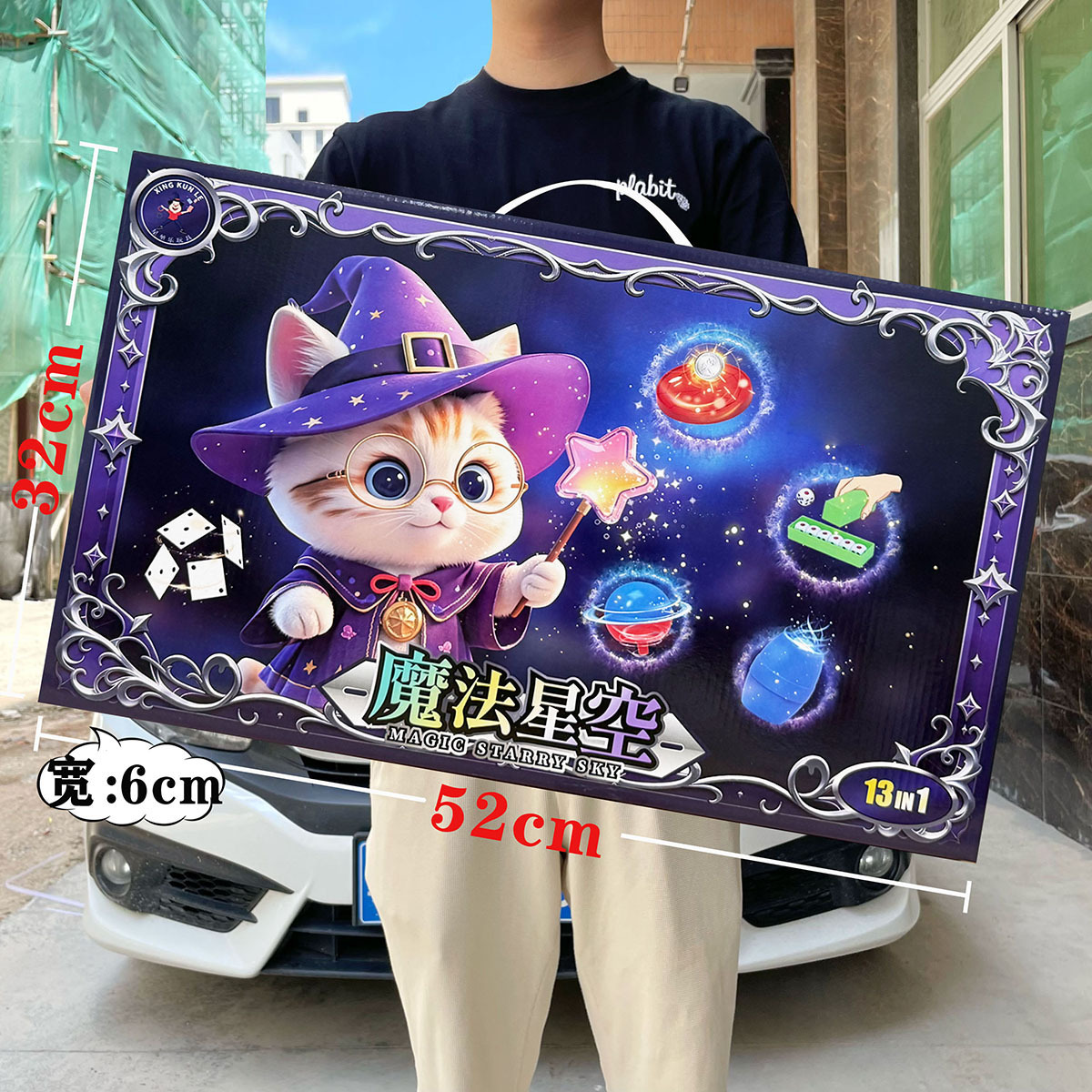 尺寸2