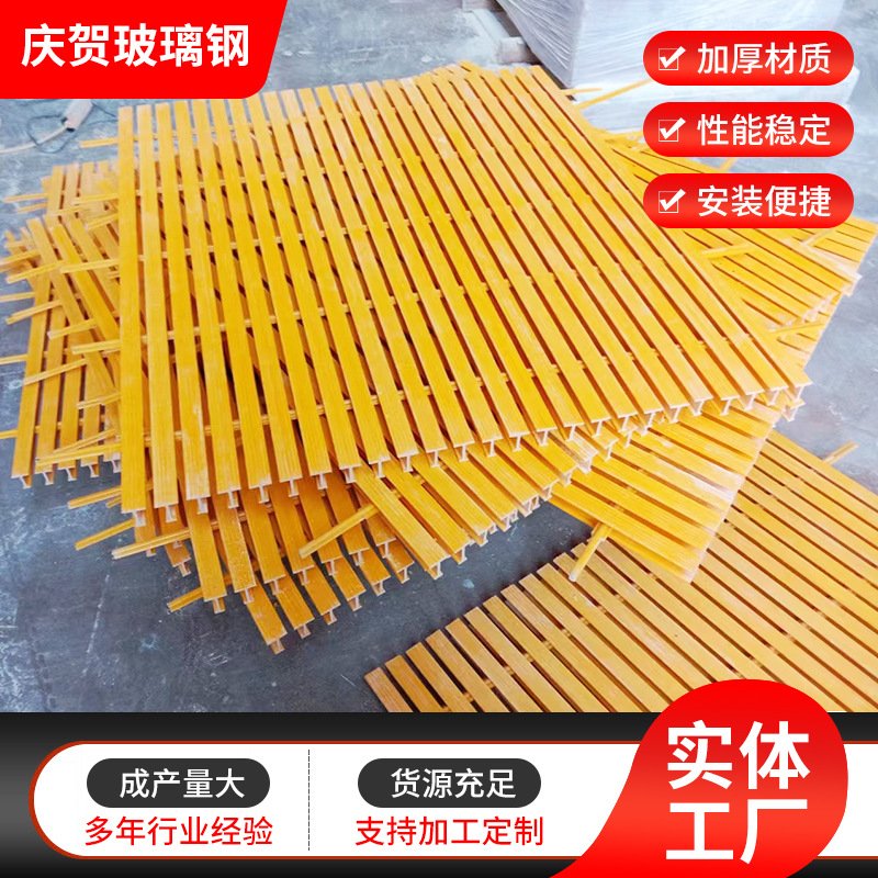 玻璃钢冷却塔淋水填料托架 FRP托架填料支架撑架 玻璃钢纤维托架