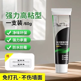 密封胶;改性硅烷;万能胶
