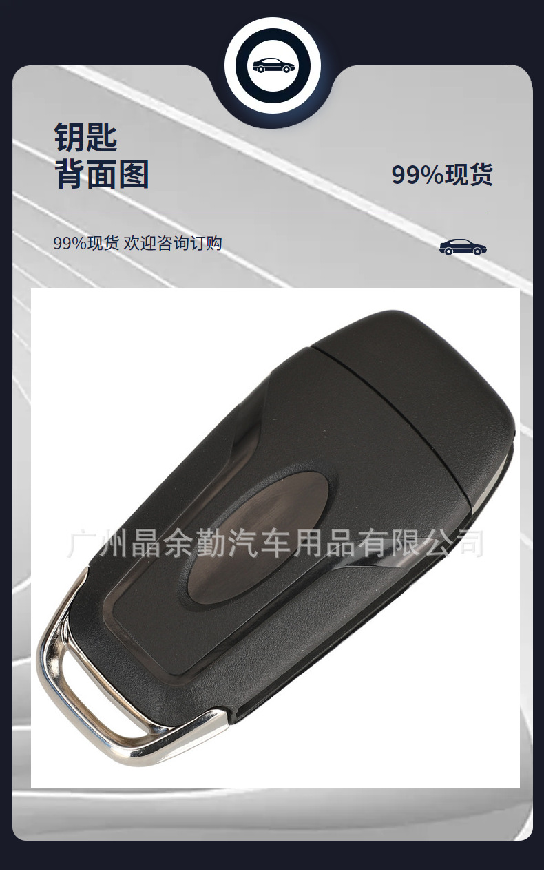 N5F-A08TAA suitable for 2 keys 3 keys 4 keys Ford folding remote control car key 315 frequency ID49 chip