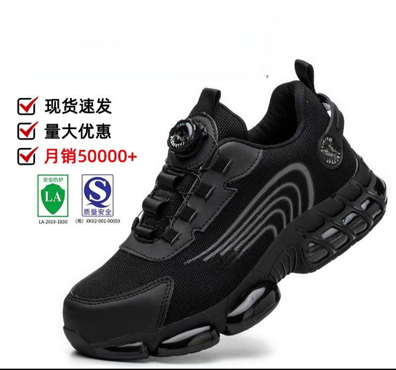 3510 인기 비행 직조 노동 보호 신발;36