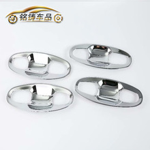 2018款斯巴鲁XV改装门碗门拉手18新XV门把手门腕亮片贴装饰适用