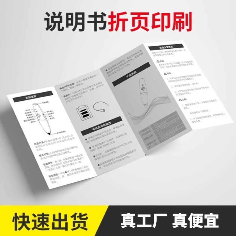展示会、乗馬、小さなパンフレット、カスタム、ケータリング会社の宣伝、70% offページの製品カラー説明書印刷工場|undefined