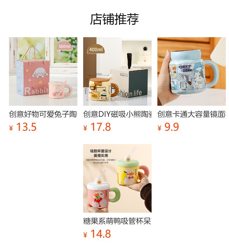 预览状态下无法点击,发布后,可点击跳转到对应的商品页面