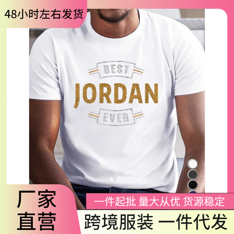 Jordan Pure Cotton Men's T-Shirt, Fitted Jordan Pure Cotton Men's T-Shirt, Fitted