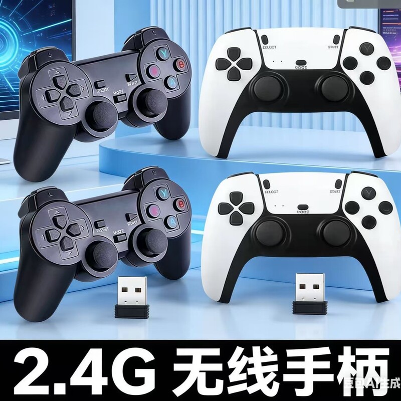 Steam Dual-Player Wireless Game Controller for Tv, 2.4g Wireless Connection, One-To-Two Ps5 Controller M815