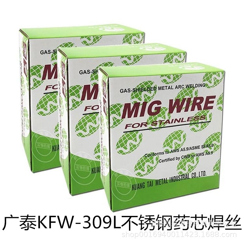 台湾广泰KFW-309L不锈钢药芯焊丝E309LT1-1 4气保焊丝1.0 1.2 1.6