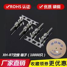 XH-RT���� ��� XH������ ��ĸ�� ��� �սӶ��� ���~ ���P1�fֻ