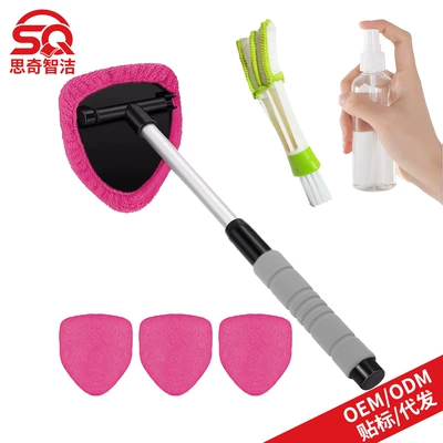 Car cleaning tools Retractable Glass Defogging Brush - 1-b-type-eva-pentagonal-plastic-piece-4-pink-cloth-covers-1-100ml-spray-bottle-1-detail-brush