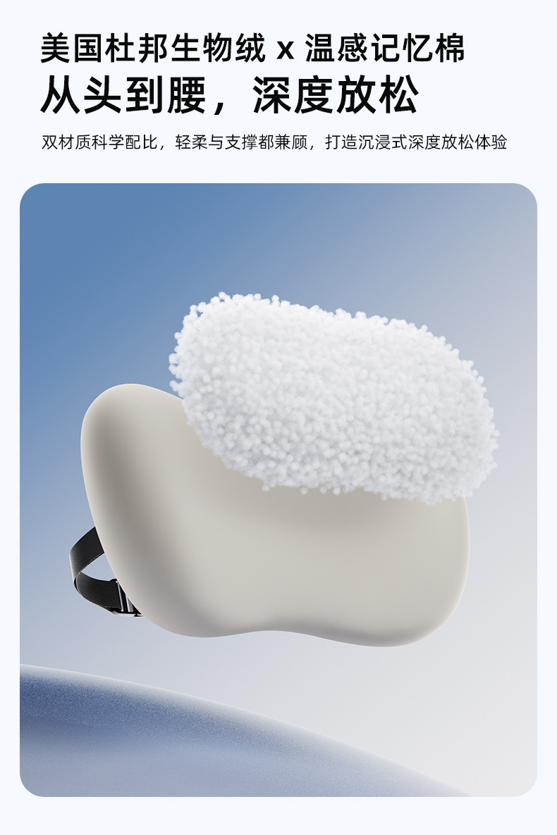 Aichewu Double-Layer Car Headrest and Lumbar Support Memory Foam Car Seat Cushion Neck Pillow Wholesale