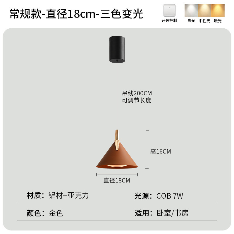北欧シンプルシャンデリアシンプルな寝室ホテルのベッドサイドランプデザイナー雰囲気B&Bバーテーブル昇降可能な小さなシャンデリア|undefined