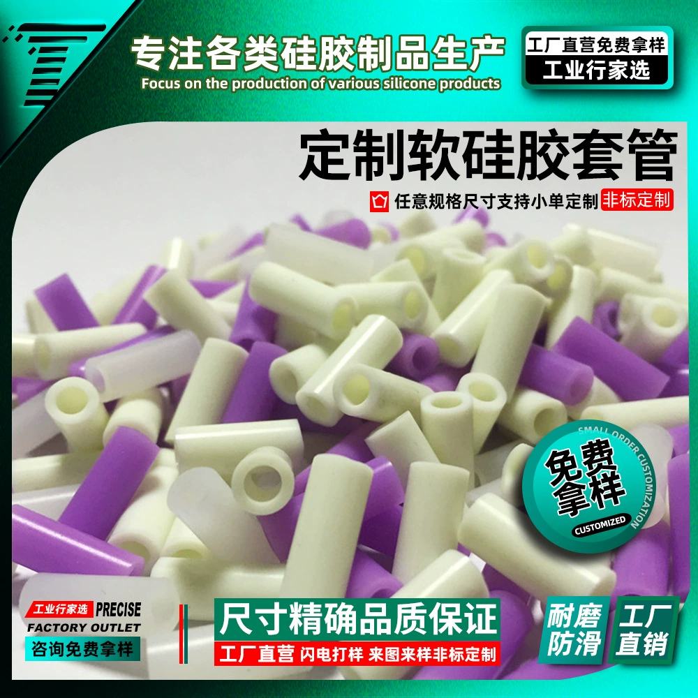 Силиконовый чехол, прозрачный, пищевой, устойчивый к высоким температурам, с возможностью индивидуального заказа, большой диаметр, возможен боковой доступ, поддерживает различные цвета.