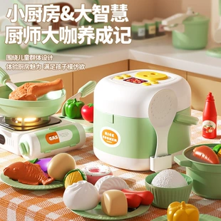 Игрушечная кухня с мультиваркой для готовки 3–6 лет