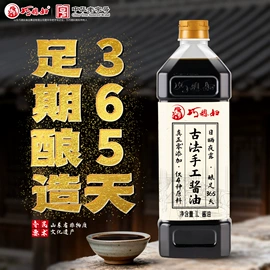 酱油;醋;调味酱