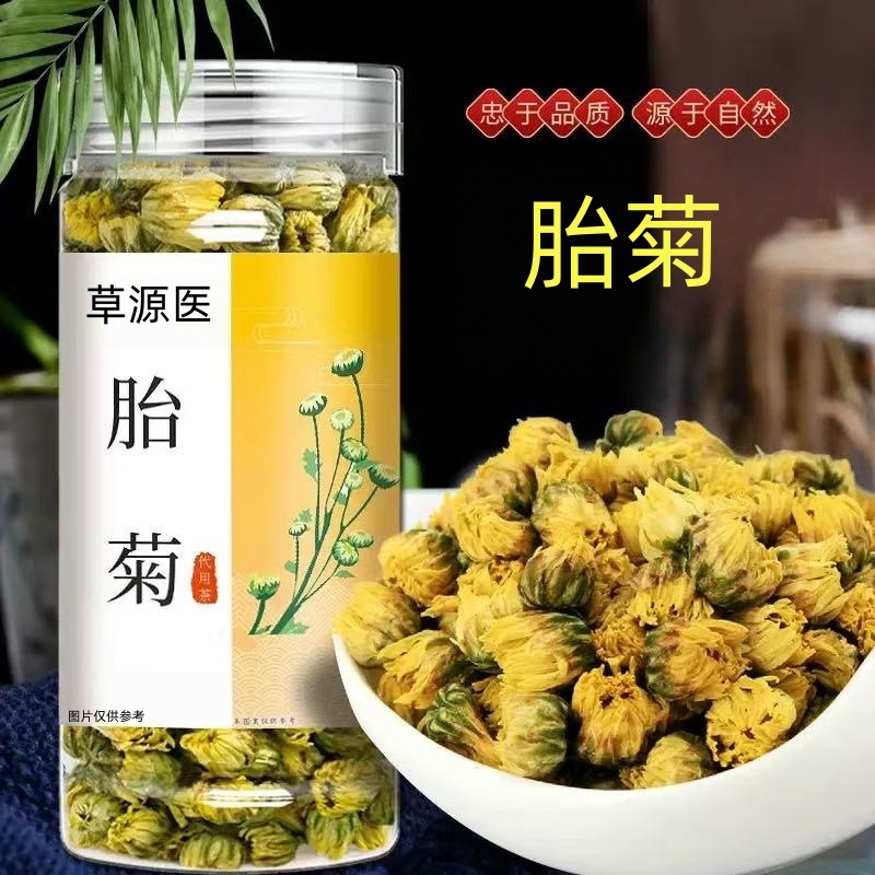 Tai Ju Wang Chrysanthemum Tea 40g Can Dried Gong Ju Buds Herbal Flower Tea for Daily Brewing overview