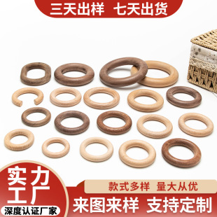 ���Sľɫ��ľľȦ ����ľ�AȦĥ����diy��Ȼ��ͯ���Ʒ �A�h�AȦ