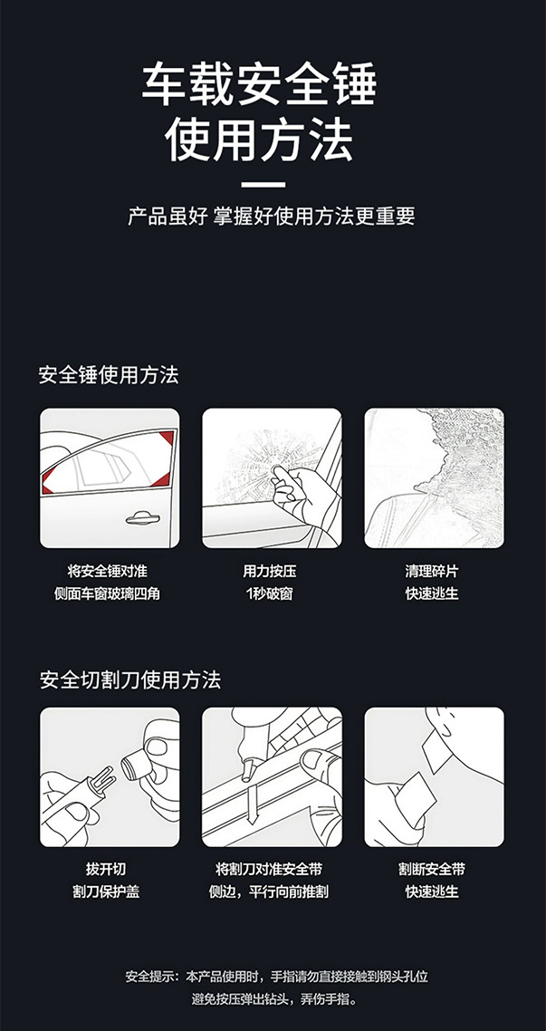 New car safety hammer, aluminum alloy window breaker, convenient multi-functional vehicle-mounted escape window breaking hammer, customizable