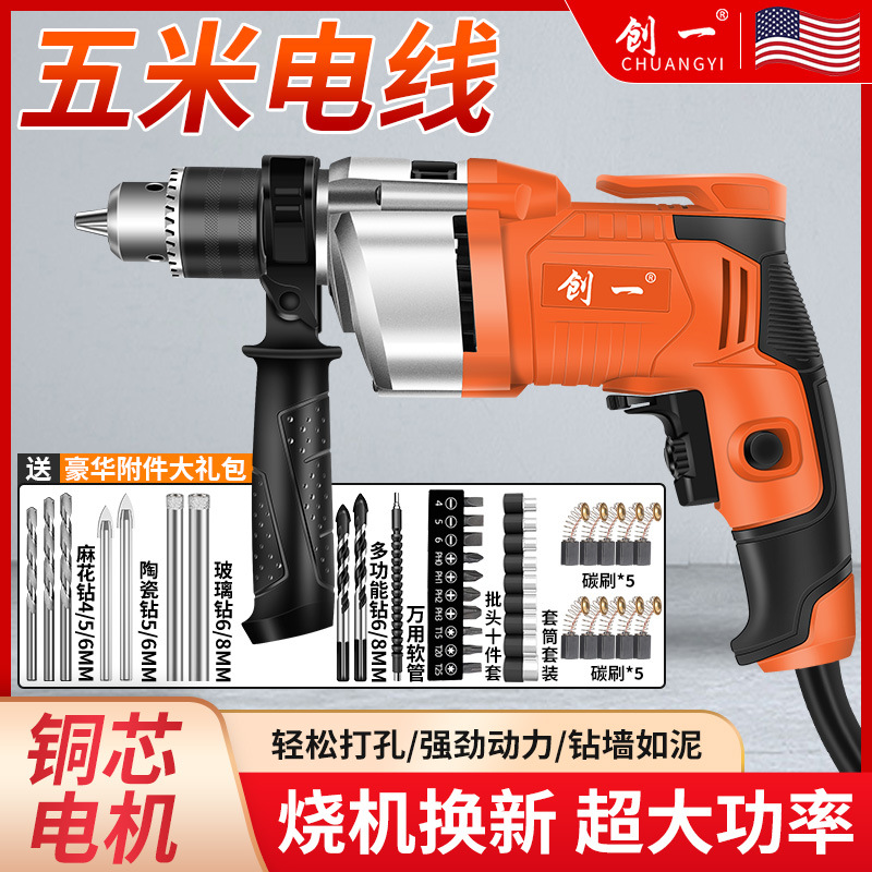 Chuangyi taladro de impacto transfronterizo de alta potencia taladro de mano de CA taladro de pistola herramienta eléctrica destornillador eléctrico image 4