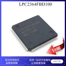 LPC2364FBD100 LPC2365FBD100 LPC2366FBD100 LPC2368FBD100