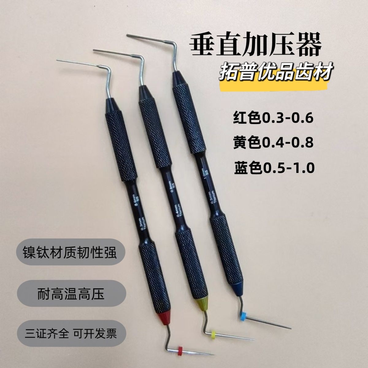 Dental Vertical Pressurizer Filler Nickel-Titanium Root Canal Lateral Pressurization Needle Root Canal Stainless Steel Three-Piece Set